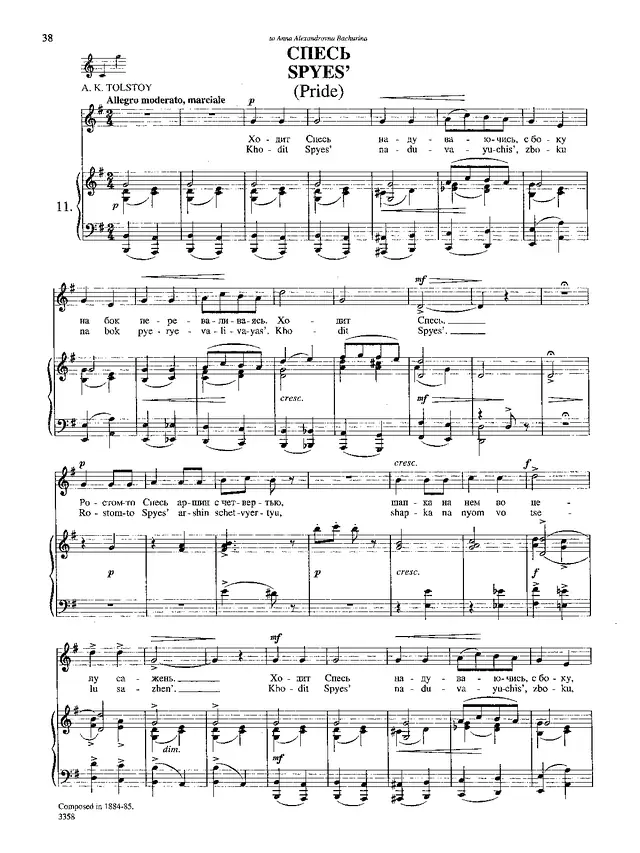 Pride Piano Sheet Music Page 1 Free PDF
