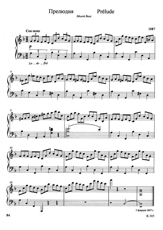 Three Preludes