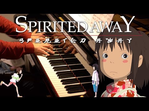 Spirited Away – Inochi no Namae (The Name of Life)